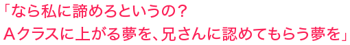 「綾小路くん。あなたは痴呆なの？ それともタダのバカなの？ 興味ないって最初に答えたはずだけれど？」
