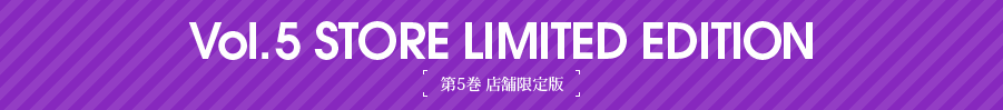 STORE LIMITED EDITION