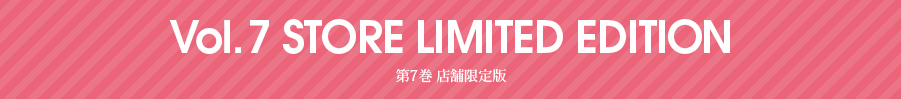 STORE LIMITED EDITION